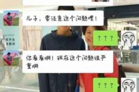 隆尧侦探社：离婚后发现对方重婚,可以申请再次分割财产吗